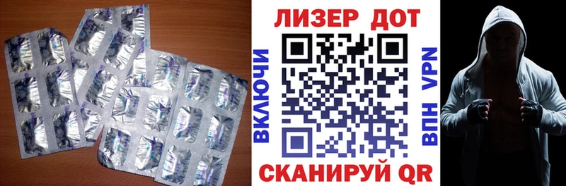 магазин  наркотиков  Южноуральск  Лсд 25 экстази кислота 