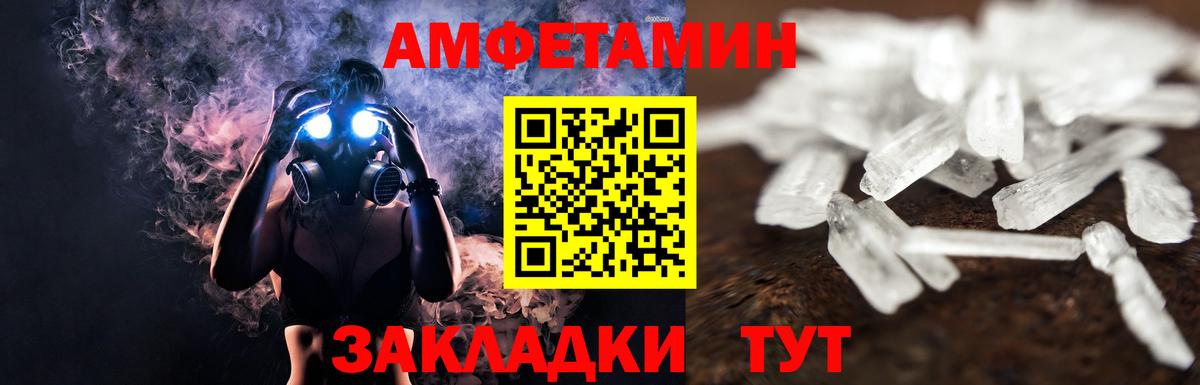 МЕТАМФЕТАМИН Methamphetamine  Вход с VPN  МЕТАМФЕТАМИН Methamphetamine  Южноуральск 