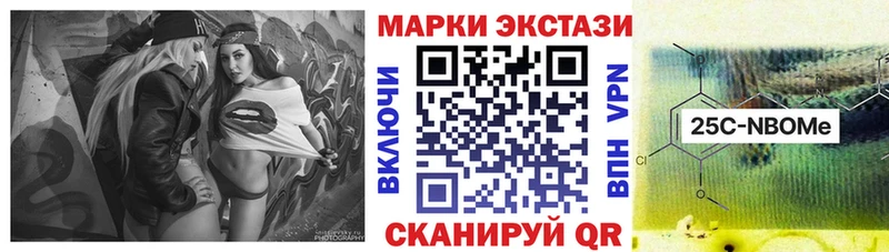 купить закладку  Южноуральск  Наркотические марки 1,5мг 