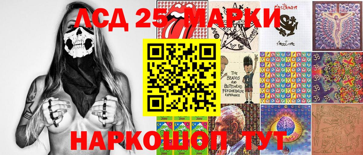 Марки N-bome 1500мкг  Марки N-bome  Южноуральск 