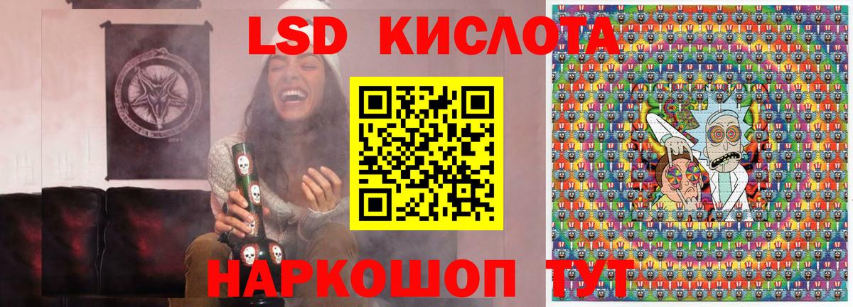 Марки 25I-NBOMe 1500мкг Южноуральск