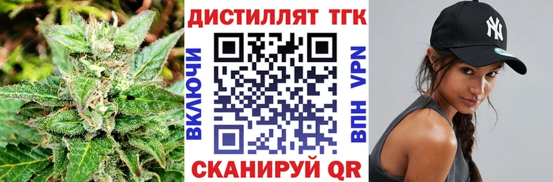 ТГК THC oil  где купить наркоту  Южноуральск 