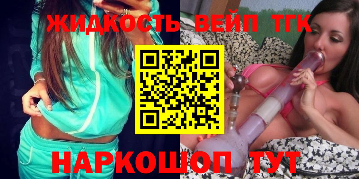 ГАШ  Экстази  МЕТ  Меф МЯУ МЯУ   Южноуральск  Кокаин  A-PVP СОЛЬ   Вход с VPN  Канабис 