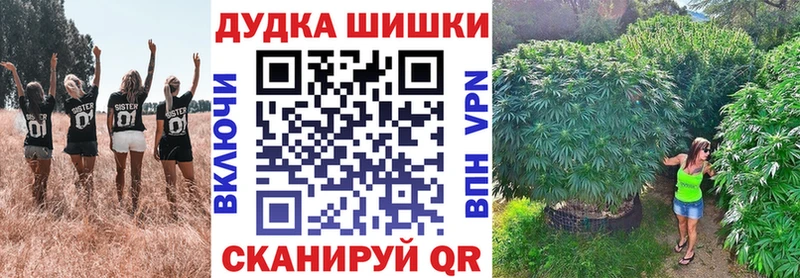 даркнет сайт  Южноуральск  Марихуана планчик 