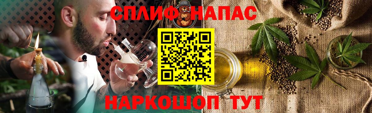 Каннабис тримм Южноуральск