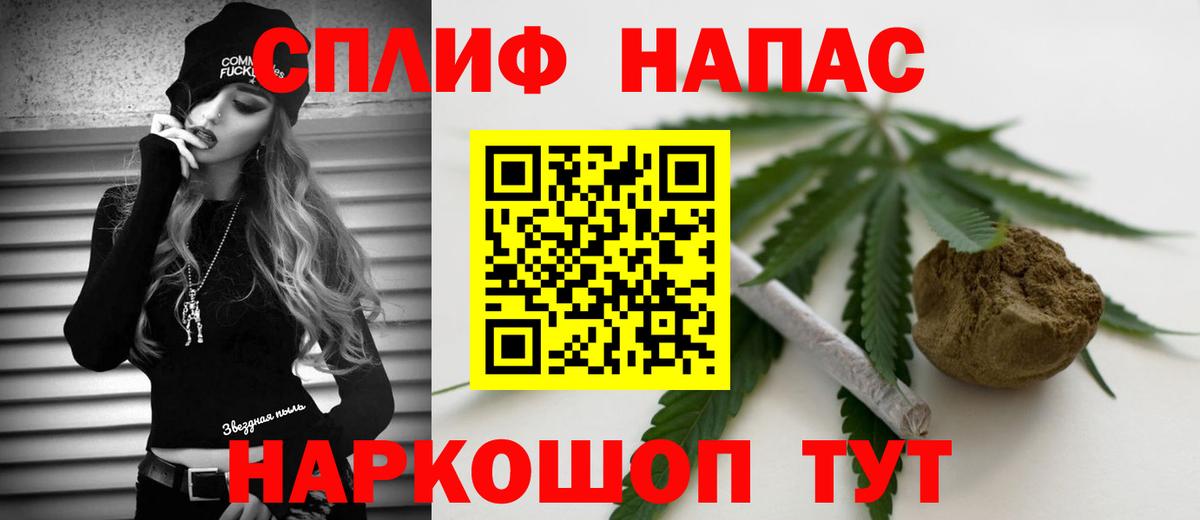 Южноуральск  Бошки Шишки VHQ  Вход с VPN  Бошки марихуана OG Kush  Канабис индика 